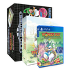 Wonder Boy: Asha in Monster World Mega Collector's Edition (PlayStation 4)