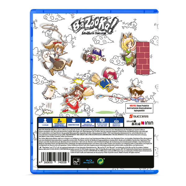 Umihara Kawase BaZooKa! Collector's Edition (PlayStation 4)