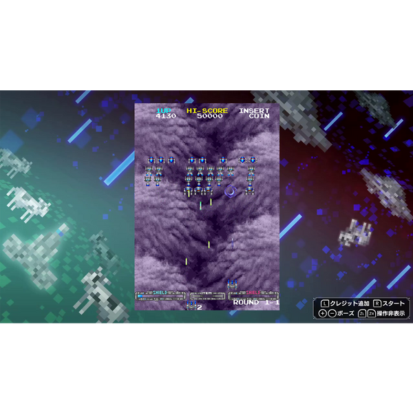 Space Invaders Forever Special Edition (Nintendo Switch)