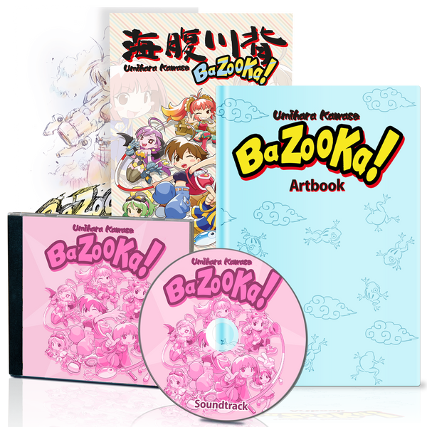 Umihara Kawase BaZooKa! Collector's Edition (PlayStation 4)