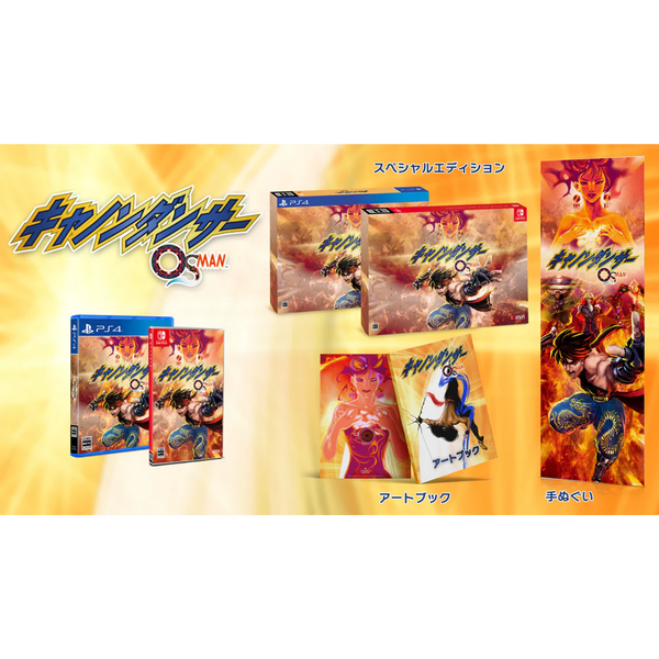 Osman: Cannon Dancer Special Edition (PlayStation 4) (Japan Import)