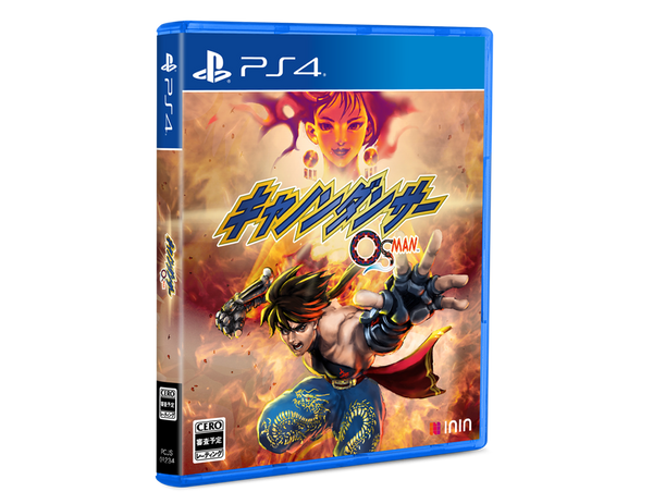Osman: Cannon Dancer Special Edition (PlayStation 4) (Japan Import)