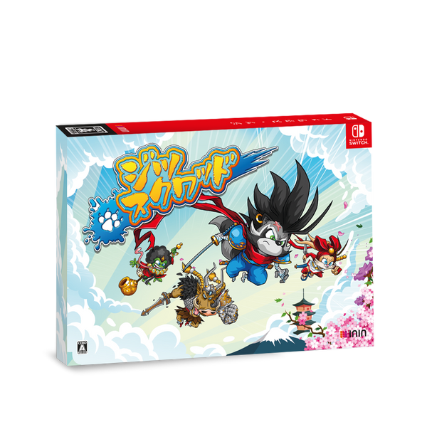 Jitsu Squad Special Edition (Nintendo Switch) (Japan Import)