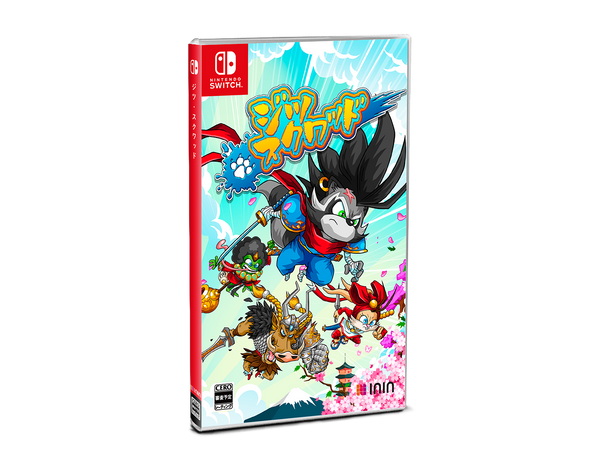 Jitsu Squad Special Edition (Nintendo Switch) (Japan Import)