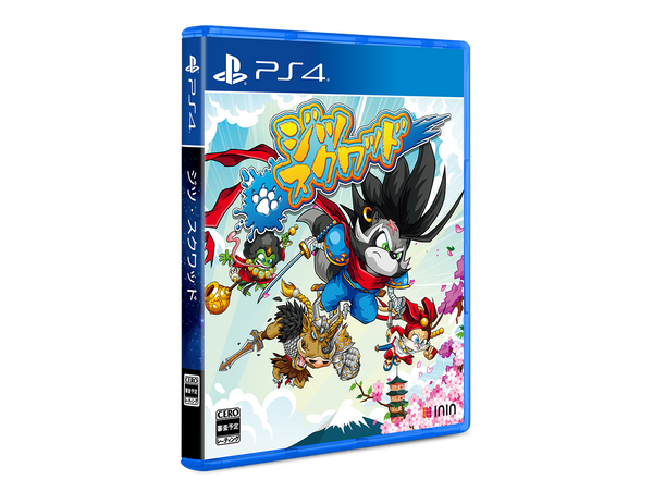 Jitsu Squad Special Edition (PlayStation 4) (Japan Import)