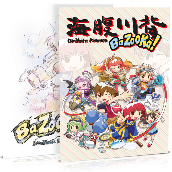 Umihara Kawase BaZooKa! Collector's Edition (PlayStation 4)