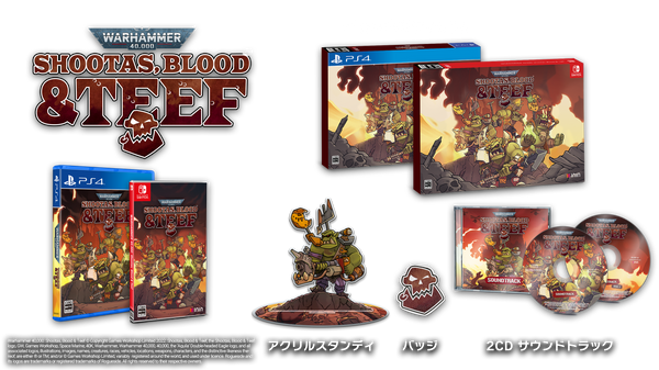 Warhammer 40,000: Shootas, Blood & Teef Special Edition (PlayStation 4) (Japan Import)