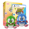 Puzzle Bobble 3D: Vacation Odyssey Collector’s Edition Plushie Bundle (PlayStation 5)