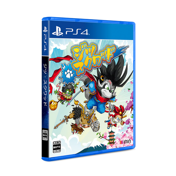 Jitsu Squad Special Edition (PlayStation 4) (Japan Import)