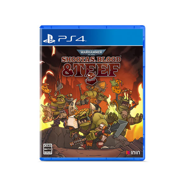Jitsu Squad Special Edition (Nintendo Switch) (Japan Import)