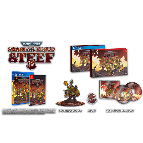 Jitsu Squad Special Edition (Nintendo Switch) (Japan Import)