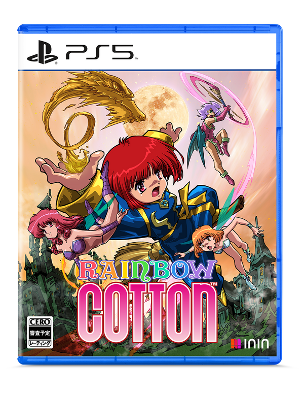 Rainbow Cotton Special Edition (PlayStation 5) (Japan Import)