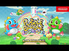 Puzzle Bobble Everybubble! (Nintendo Switch)